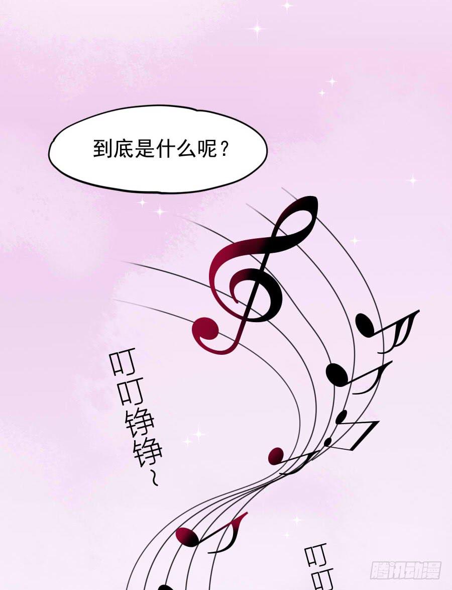 是谁在捉弄我？(1/2)-第11话
