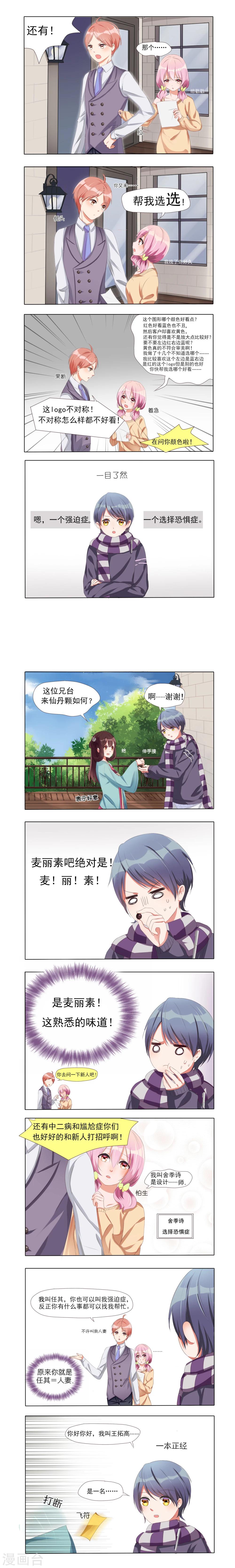 第1话-第1话