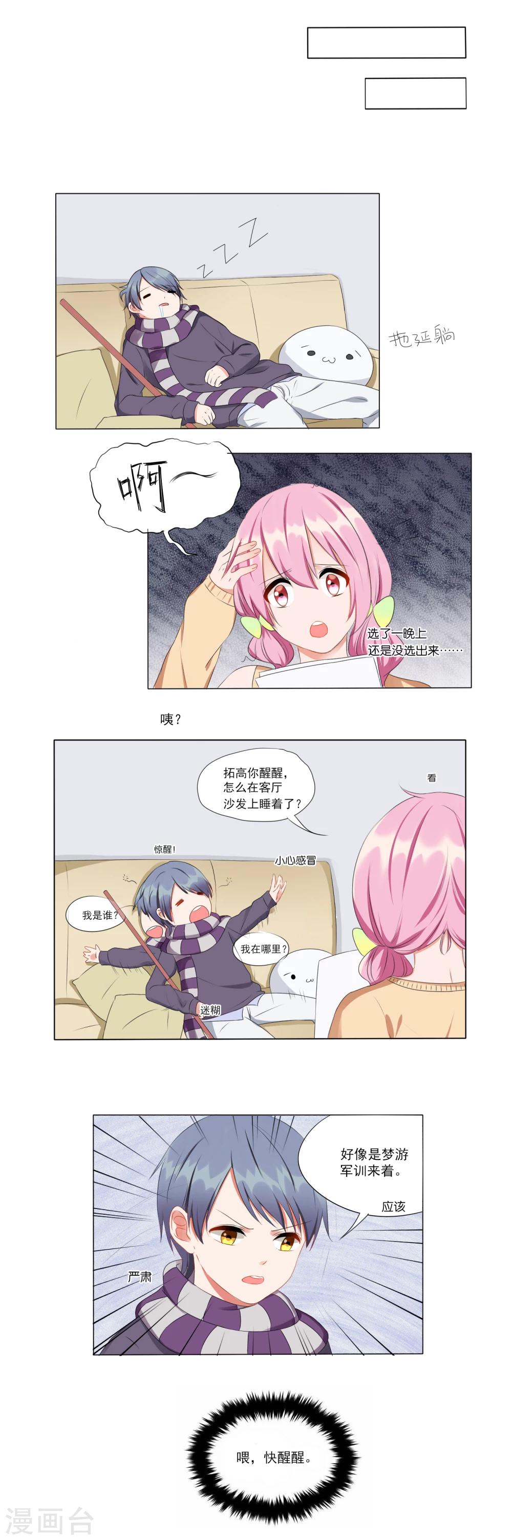 第11话-第11话