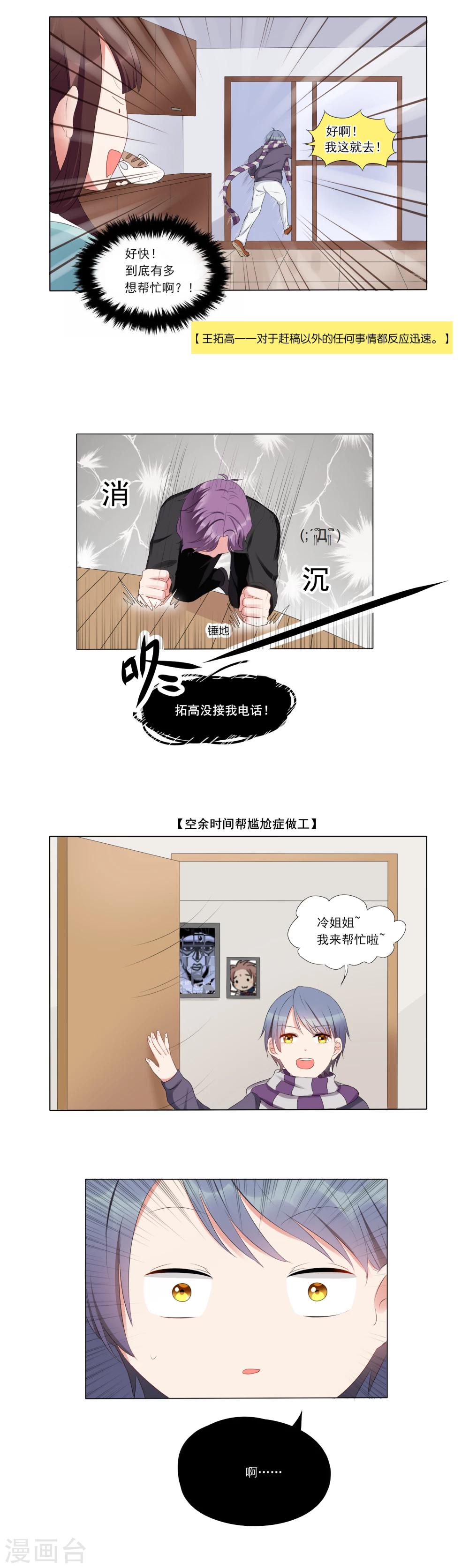 第13话-第13话