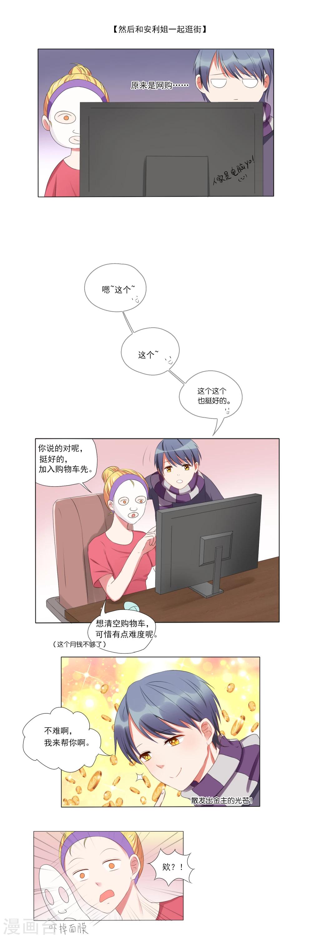 第13话-第13话