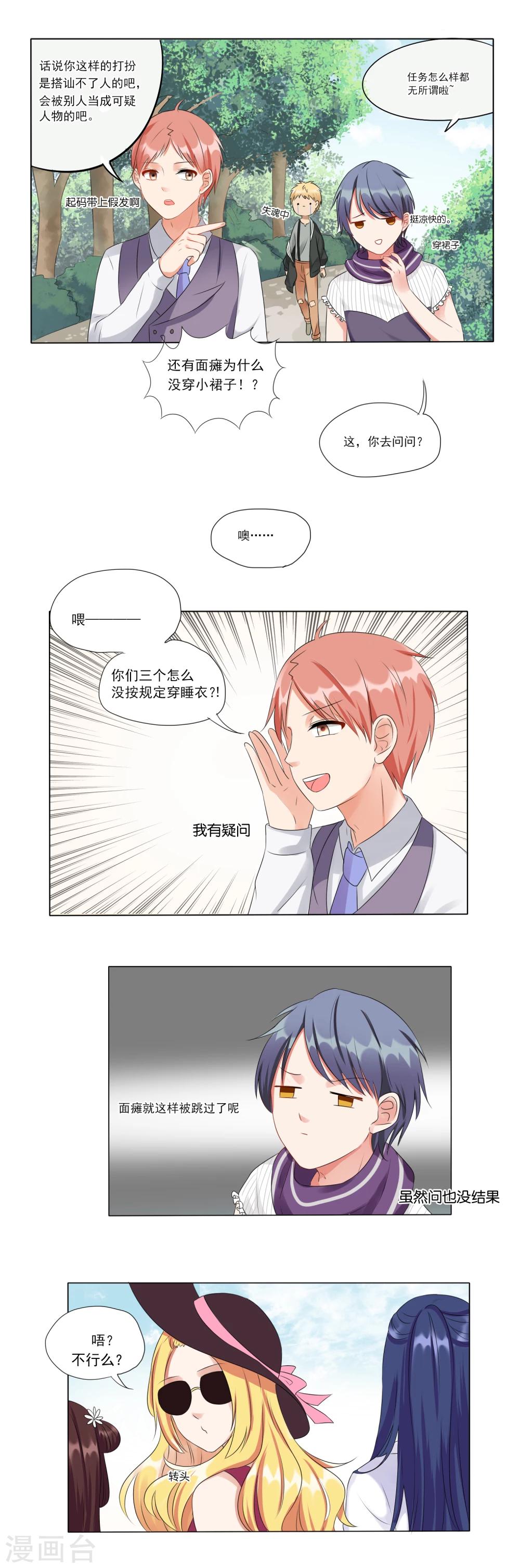 第17话-第17话