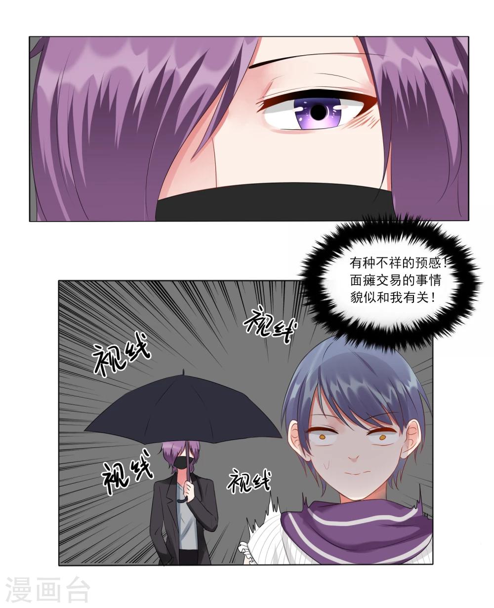 第17话-第17话