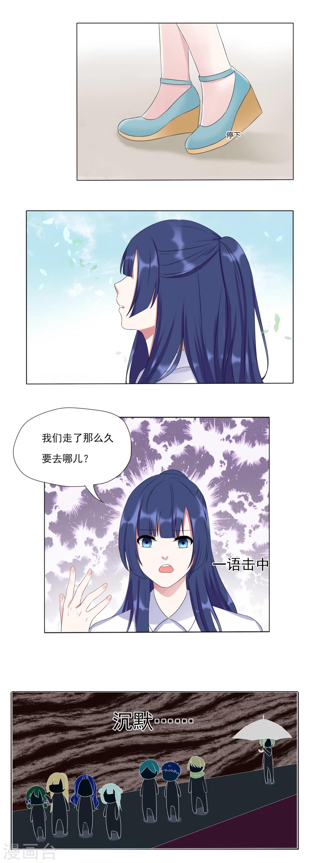 第17话-第17话