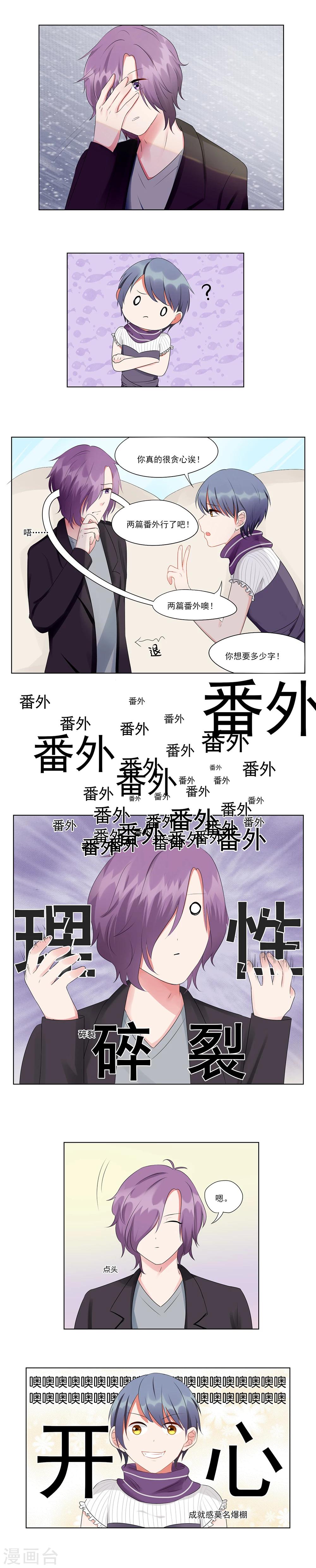 第19话-第19话