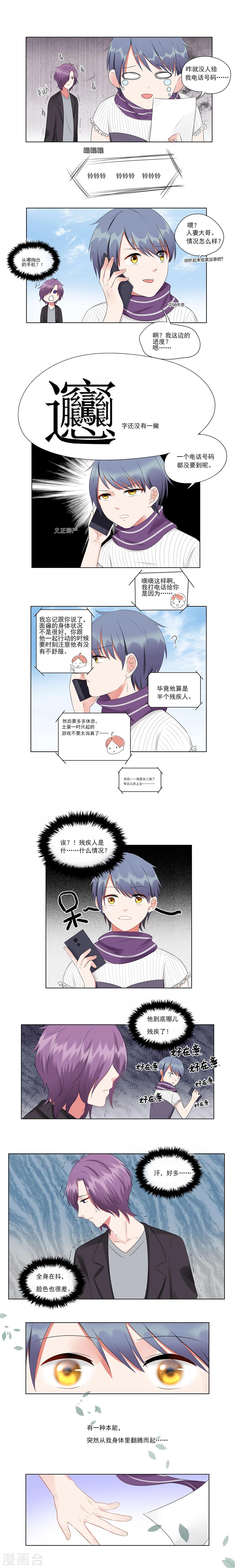 第19话-第19话