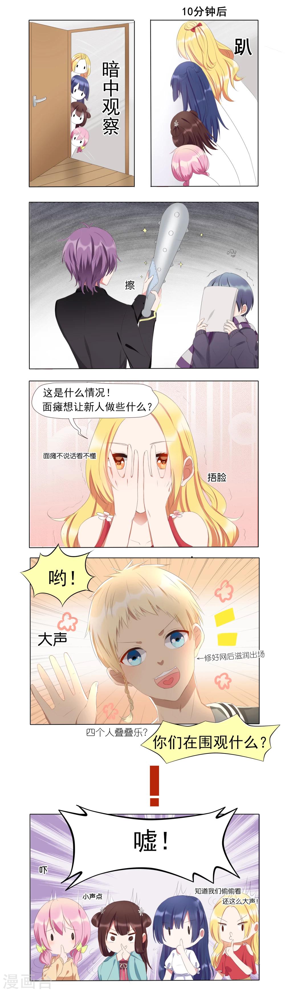 第3话-第3话
