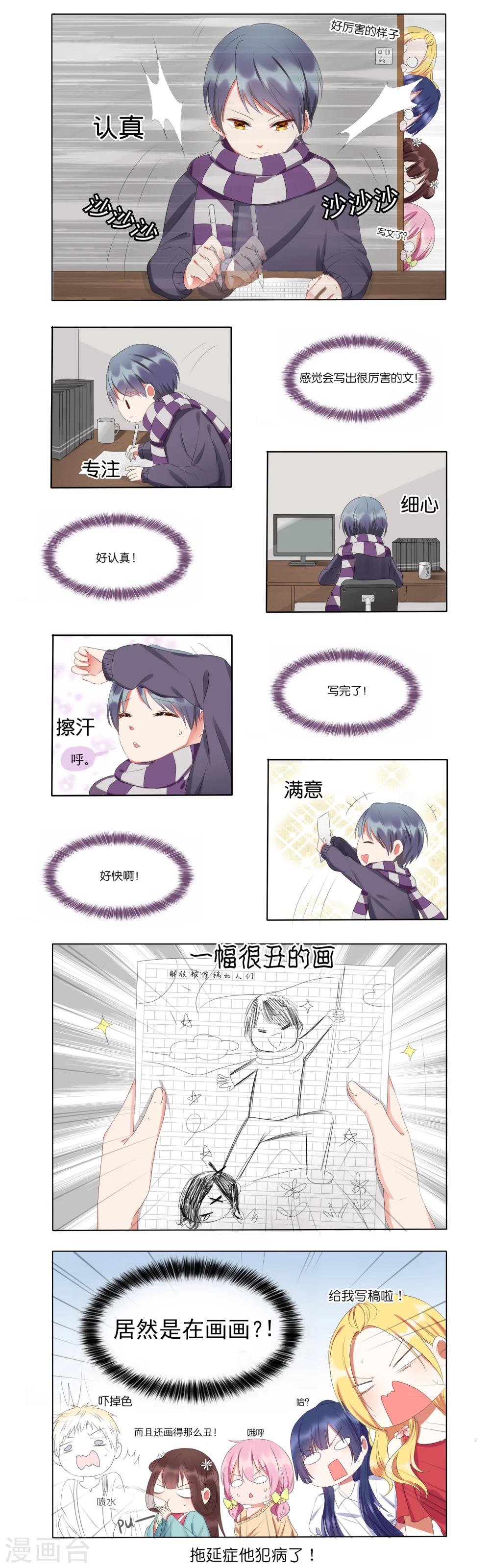 第3话-第3话