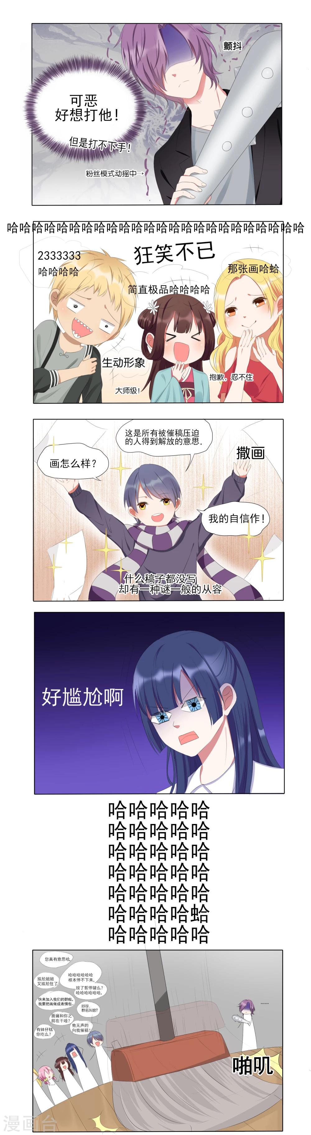 第3话-第3话
