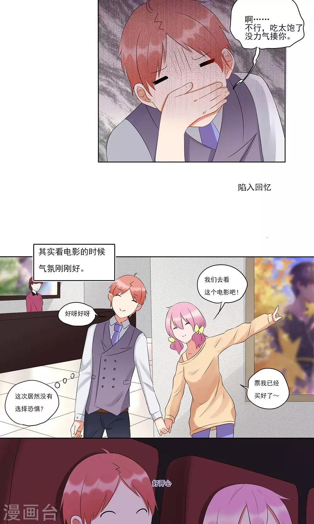 第21话-第21话