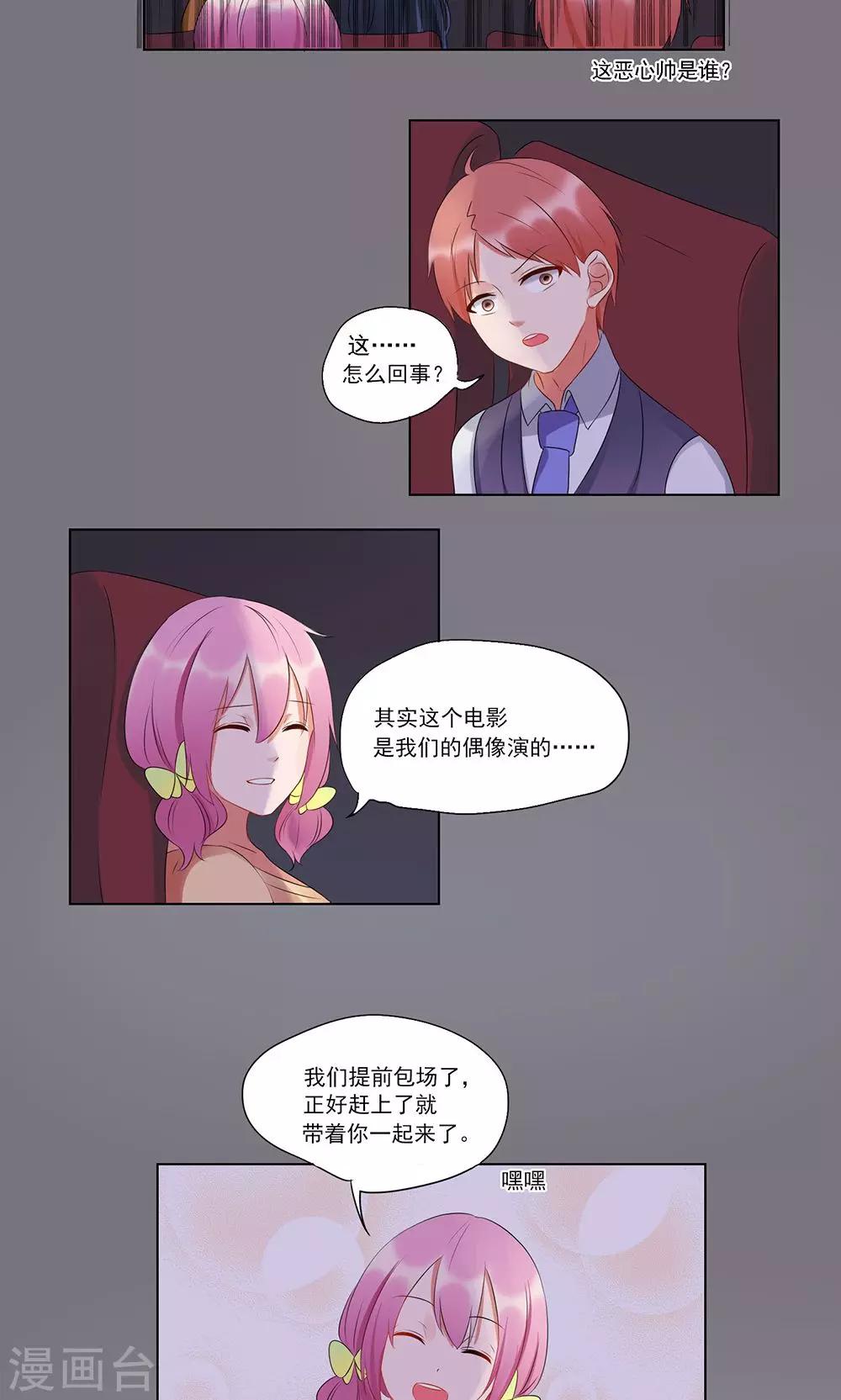 第21话-第21话