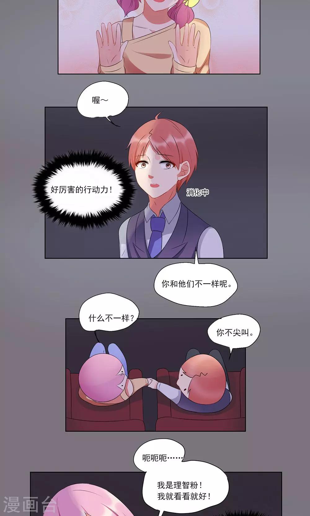 第21话-第21话
