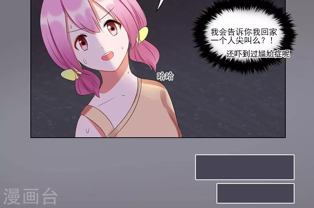 第21话-第21话