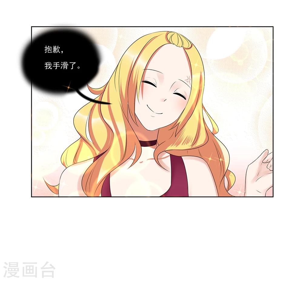 第23话-第23话