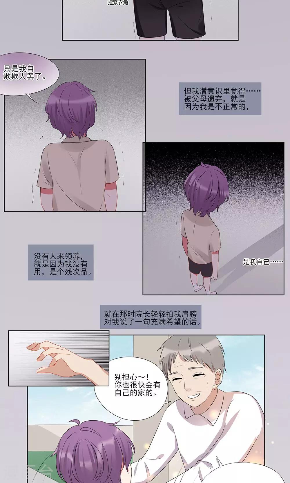 第27话-第27话