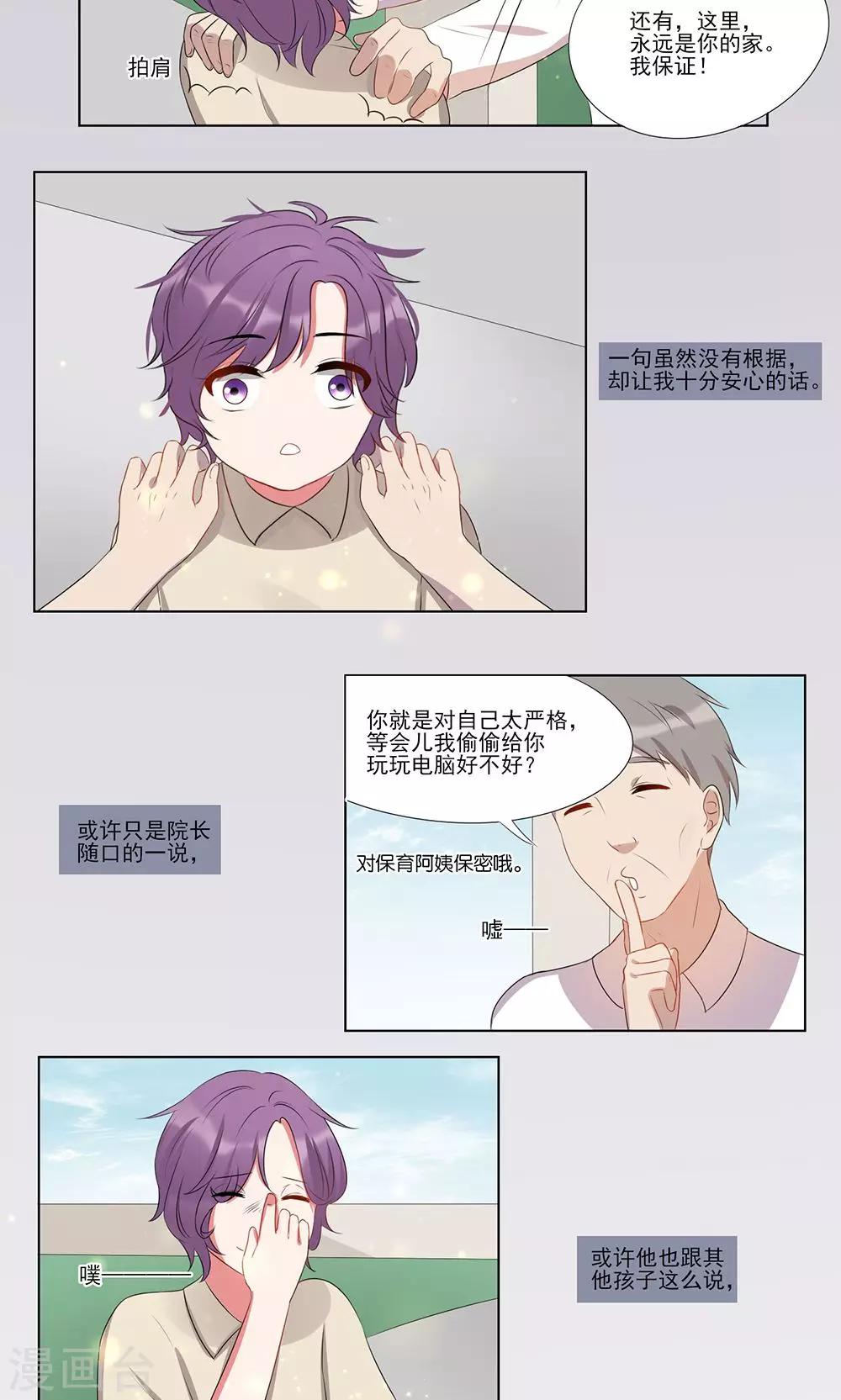 第27话-第27话