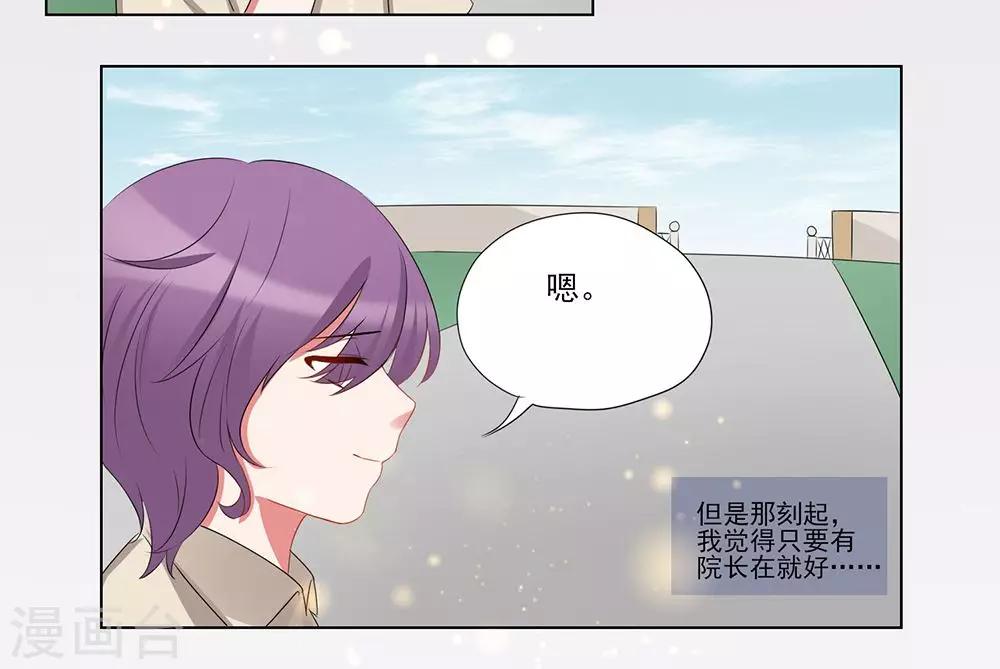 第27话-第27话