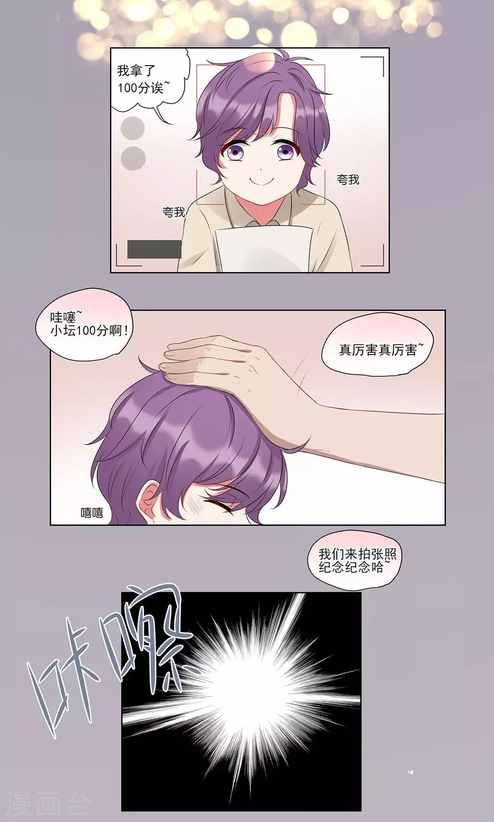 第27话-第27话