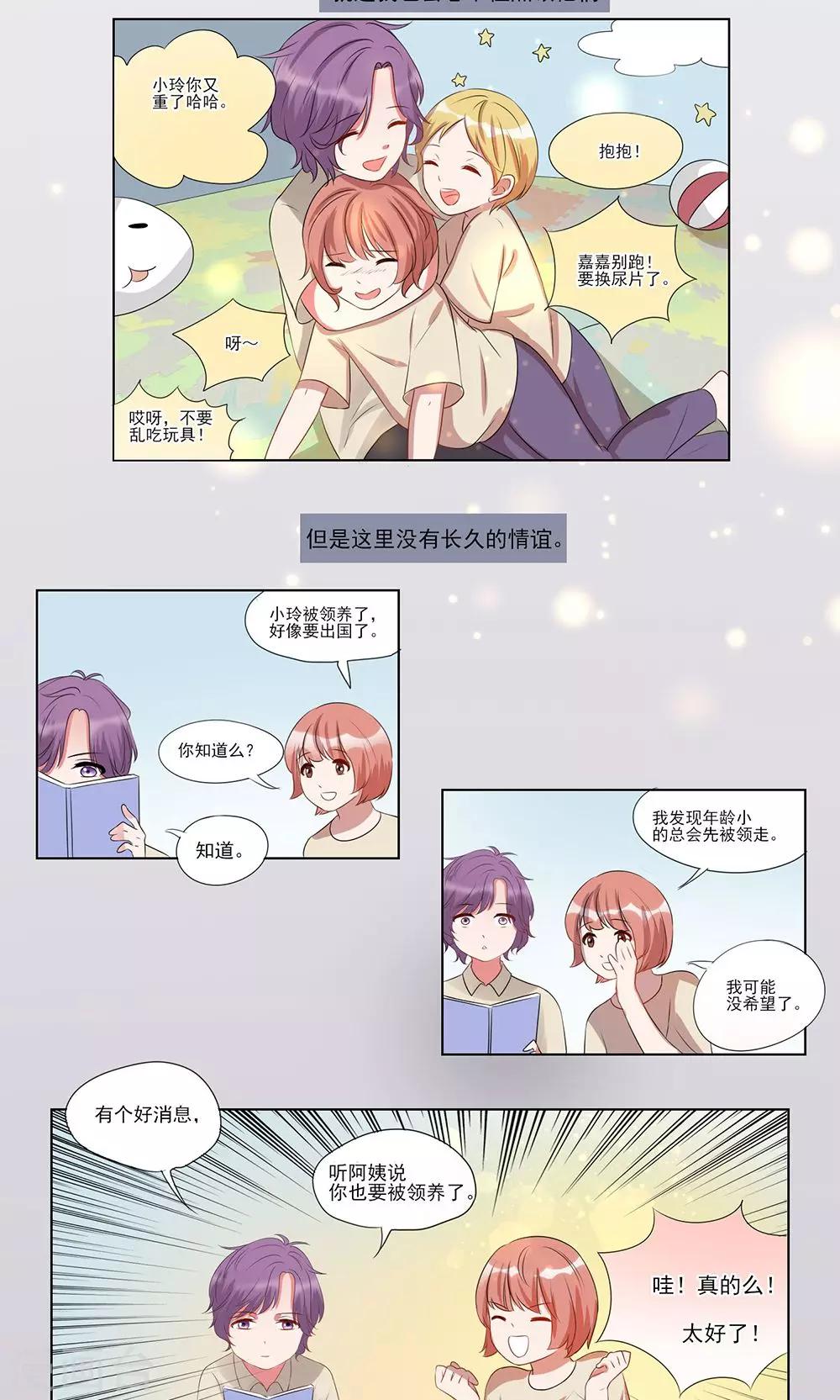 第27话-第27话