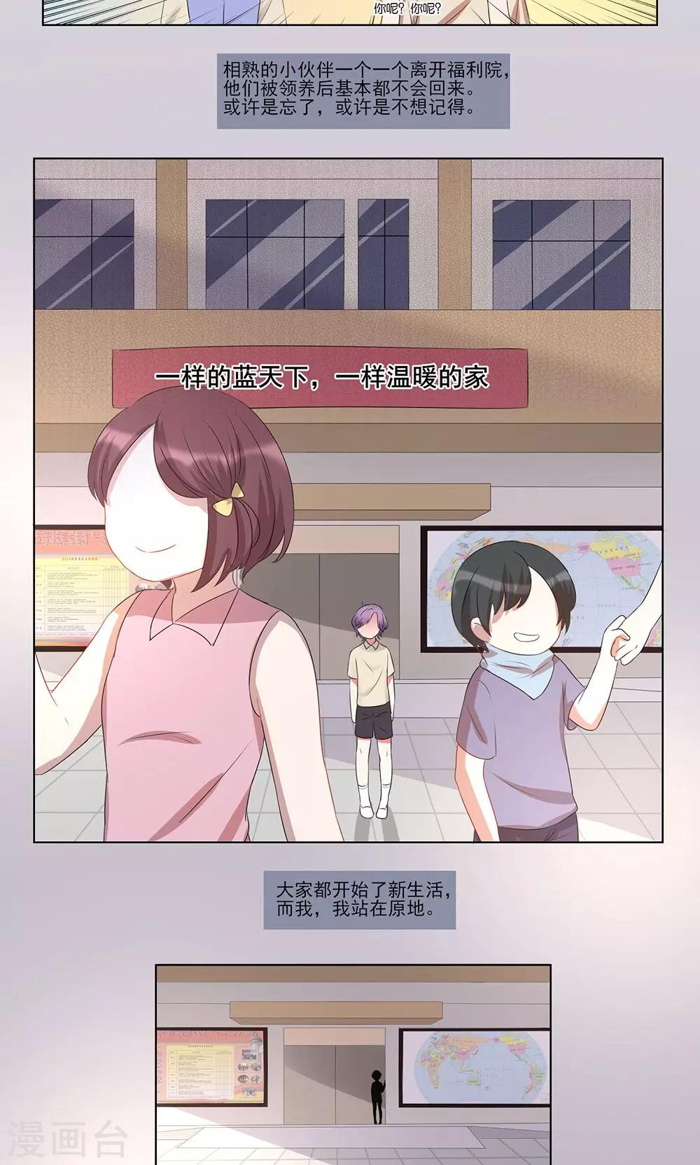 第27话-第27话