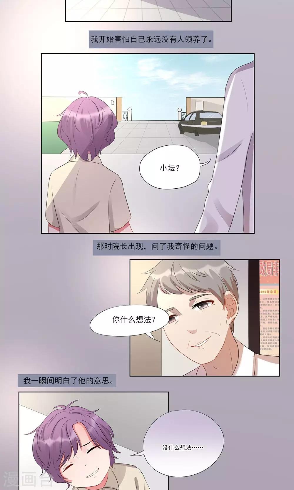 第27话-第27话