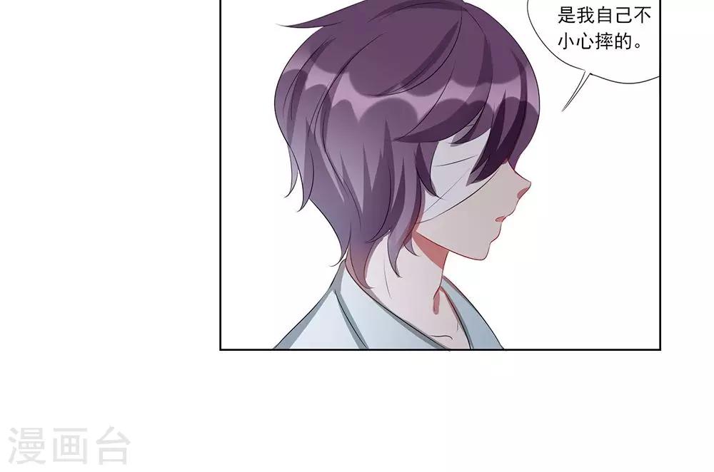 第29话-第29话