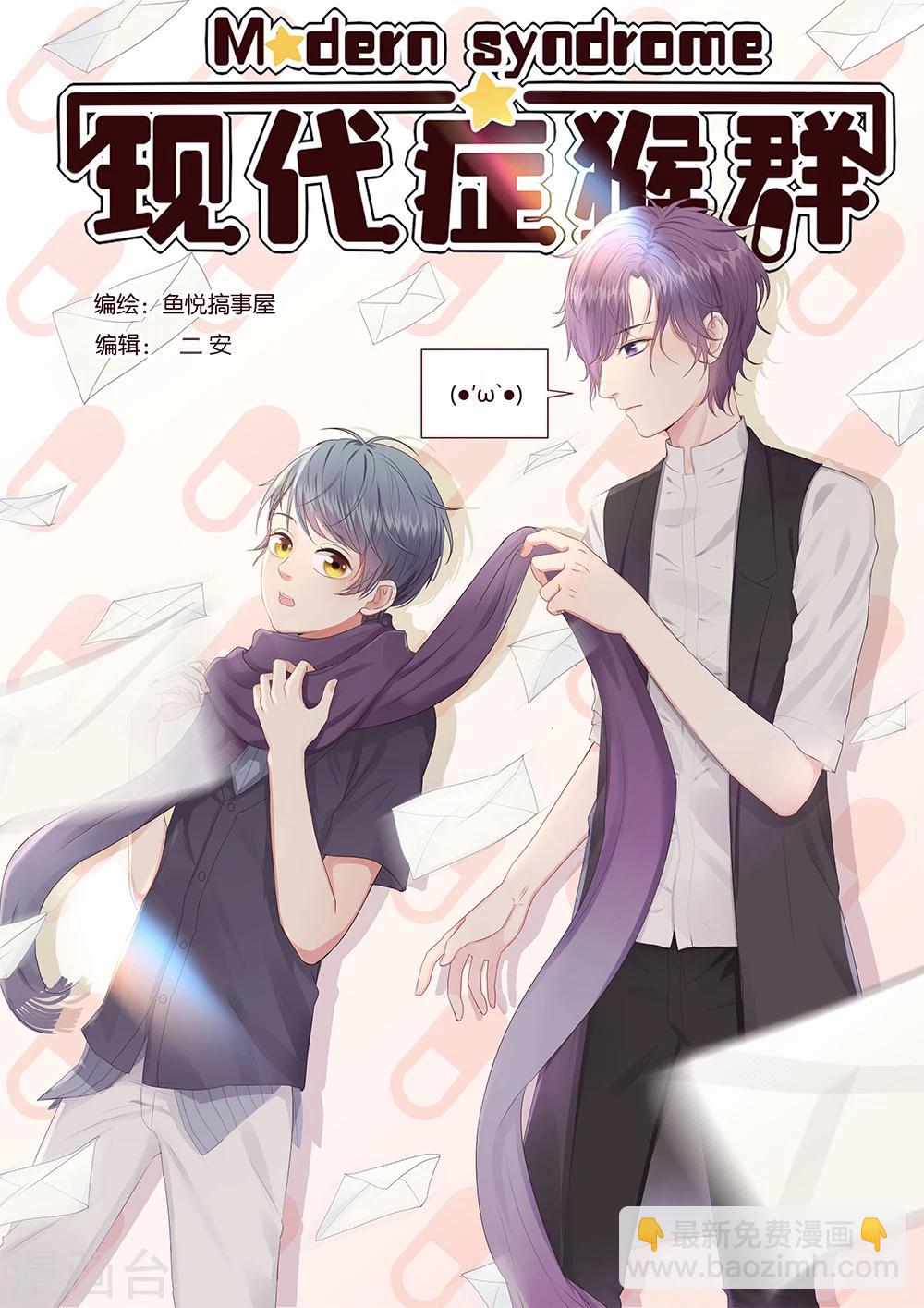 第31话-第31话