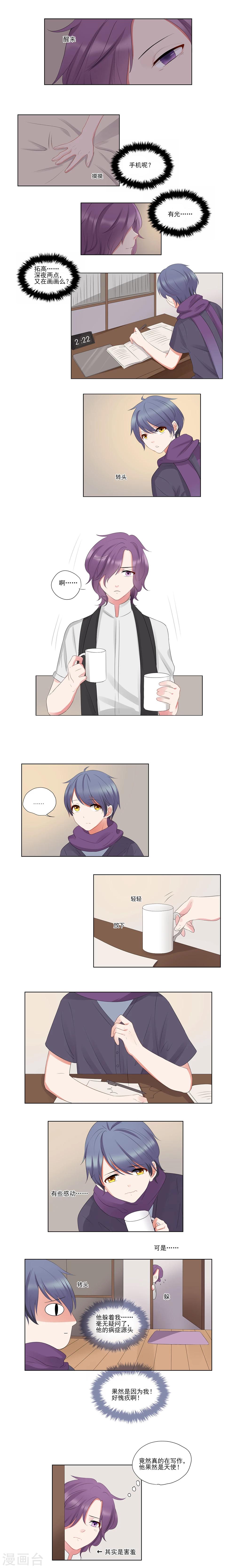 第31话-第31话
