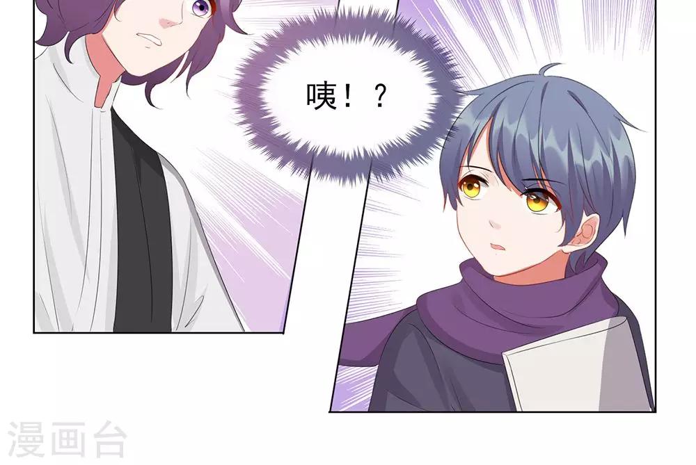 第33话-第33话