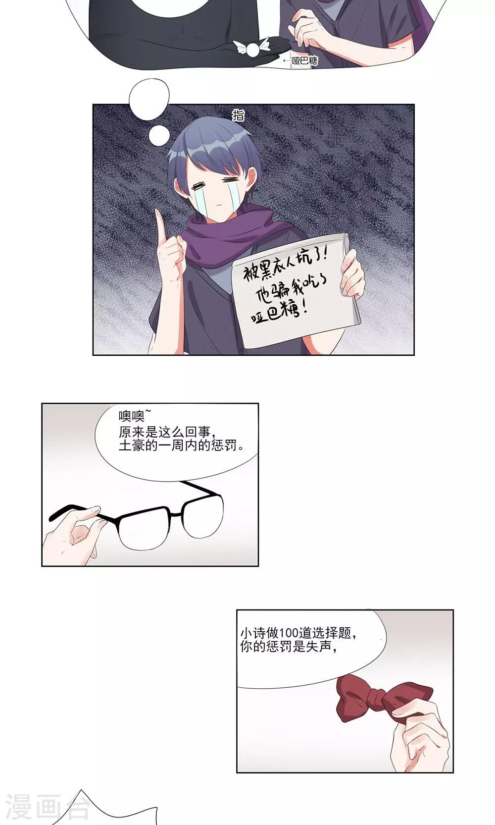 第33话-第33话