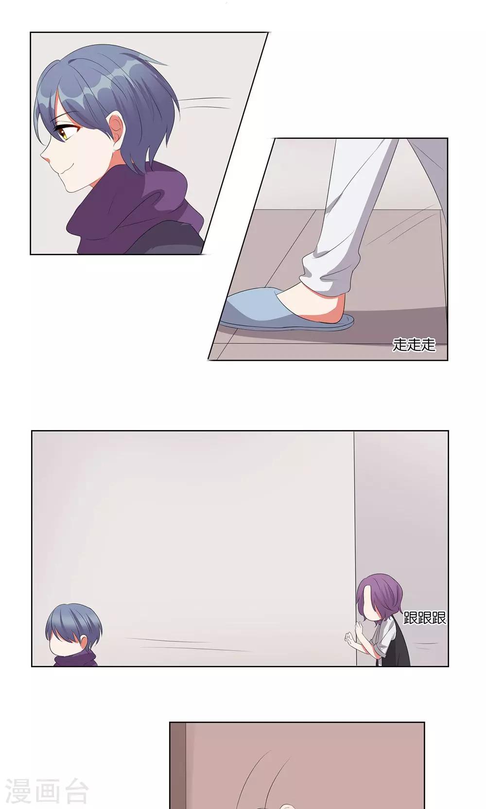 第33话-第33话