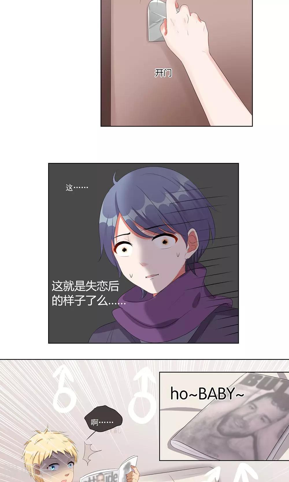 第33话-第33话