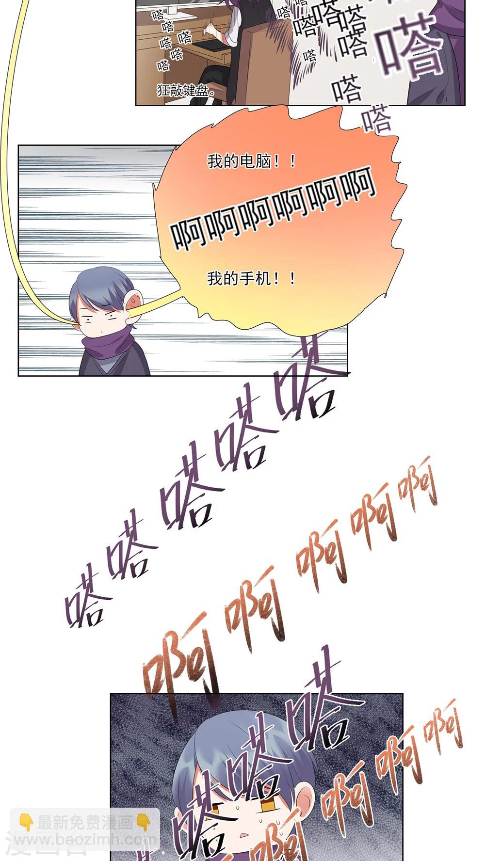 第36话-第37话