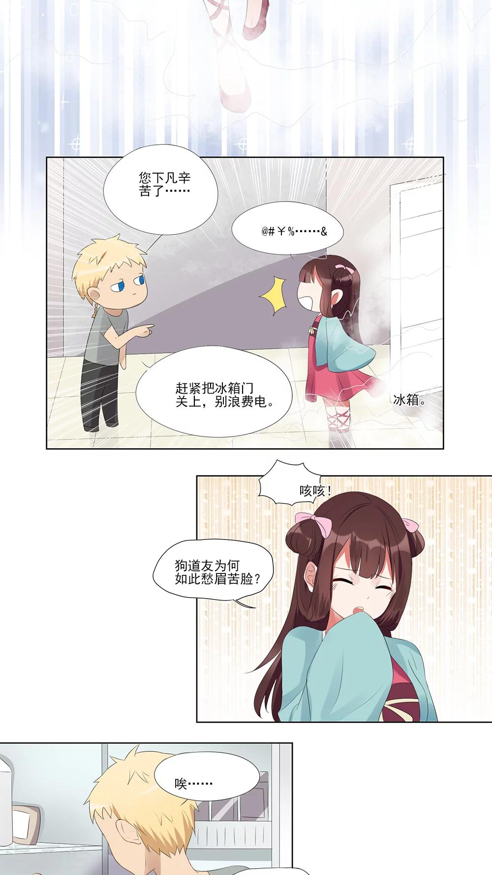 第36话-第37话