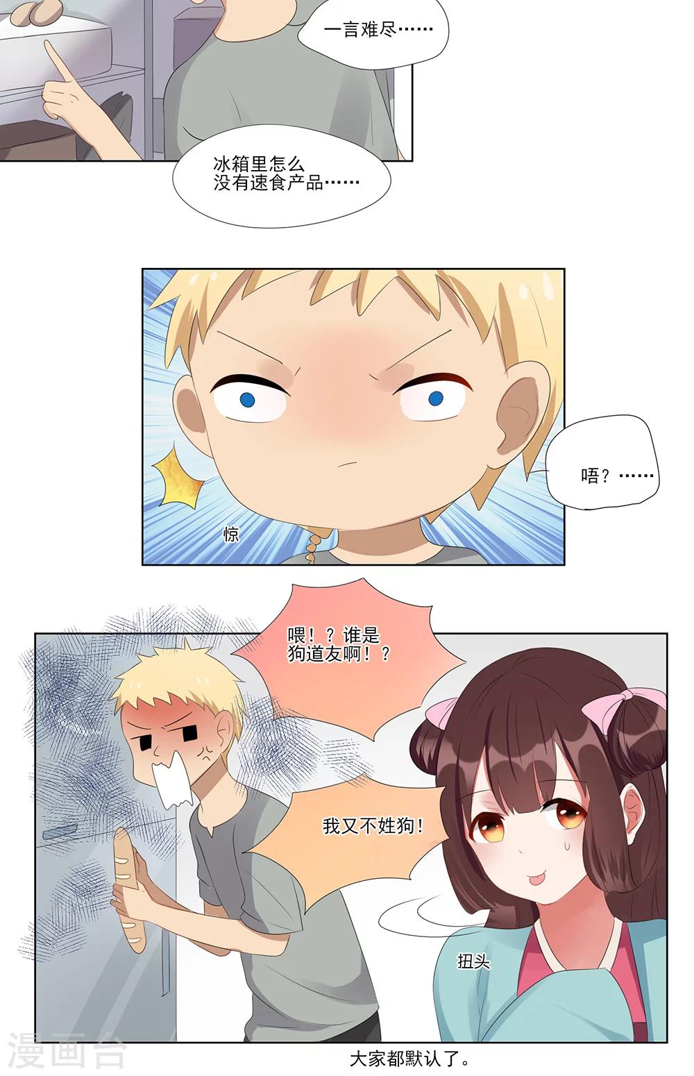 第36话-第37话