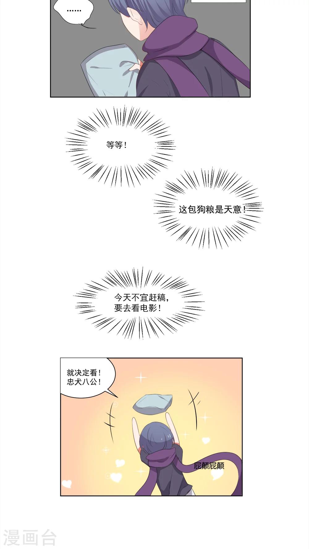 第38话-第39话