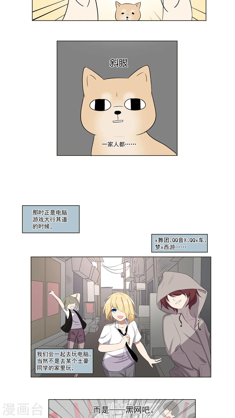 第40话-第41话