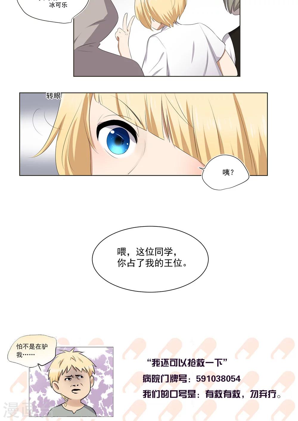 第40话-第41话