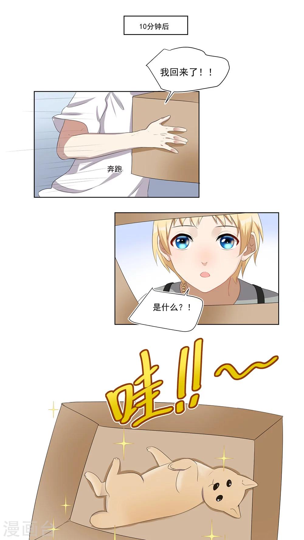 第40话-第41话