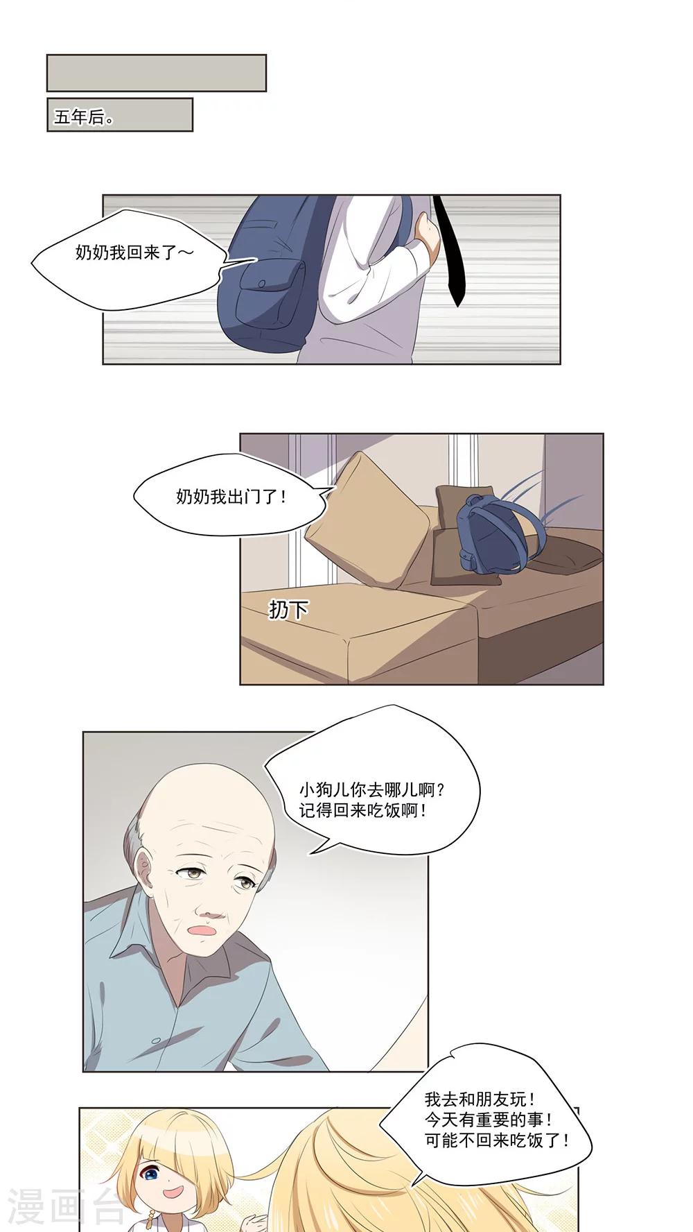 第40话-第41话