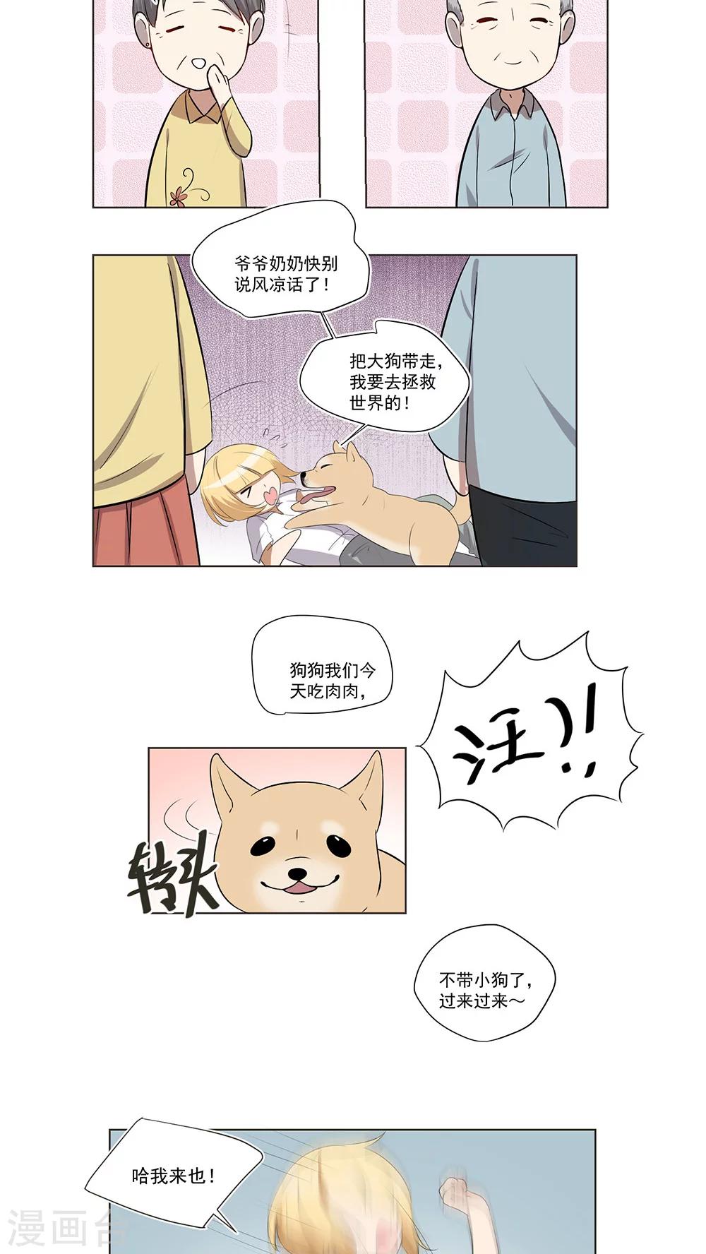 第40话-第41话