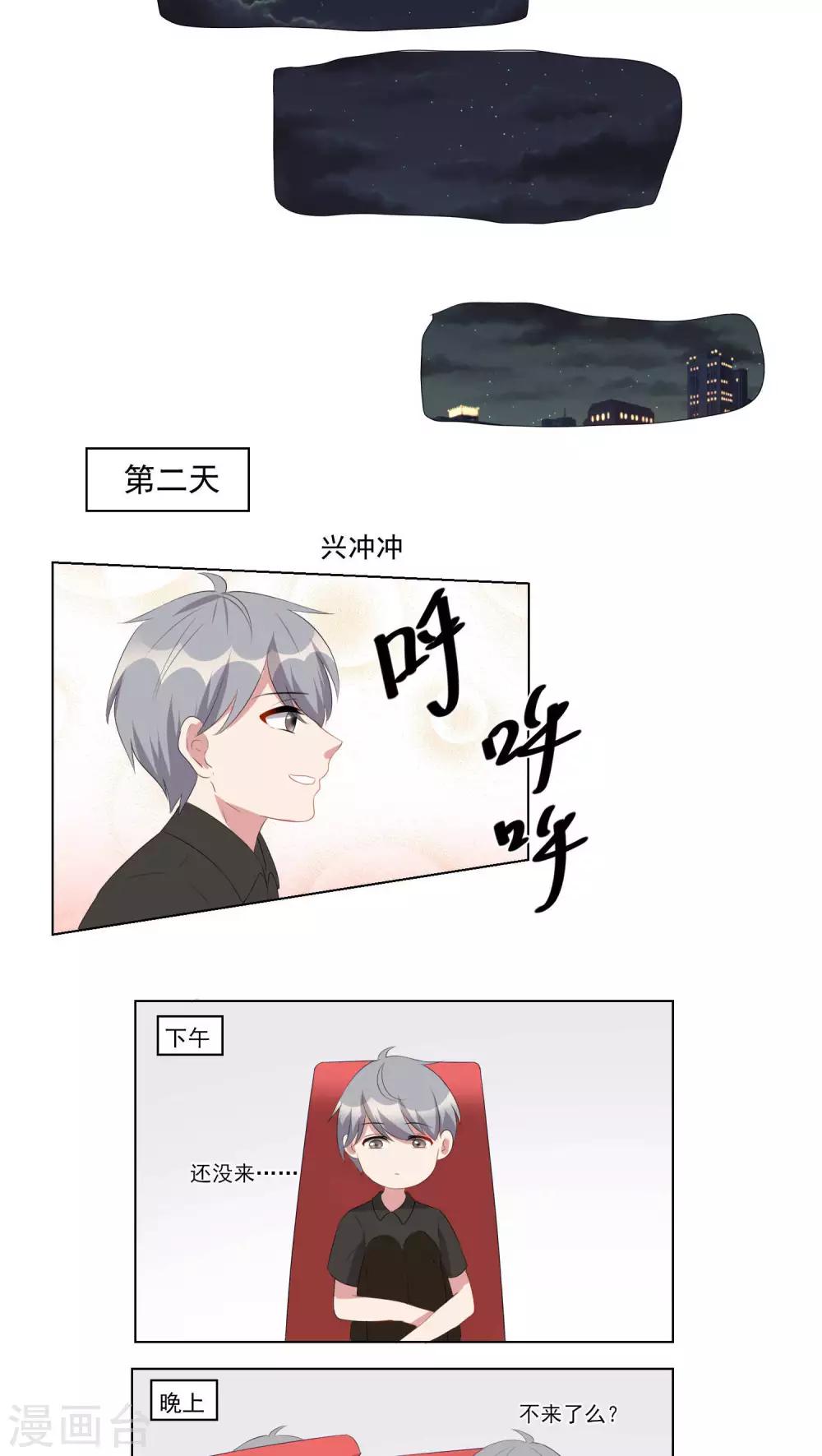 第42话-第43话