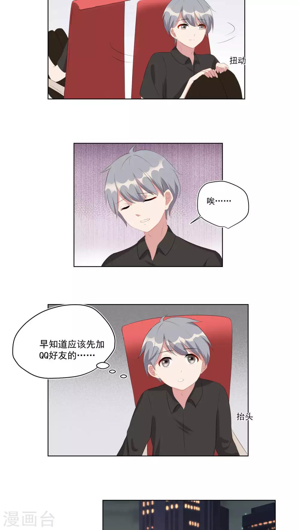 第42话-第43话