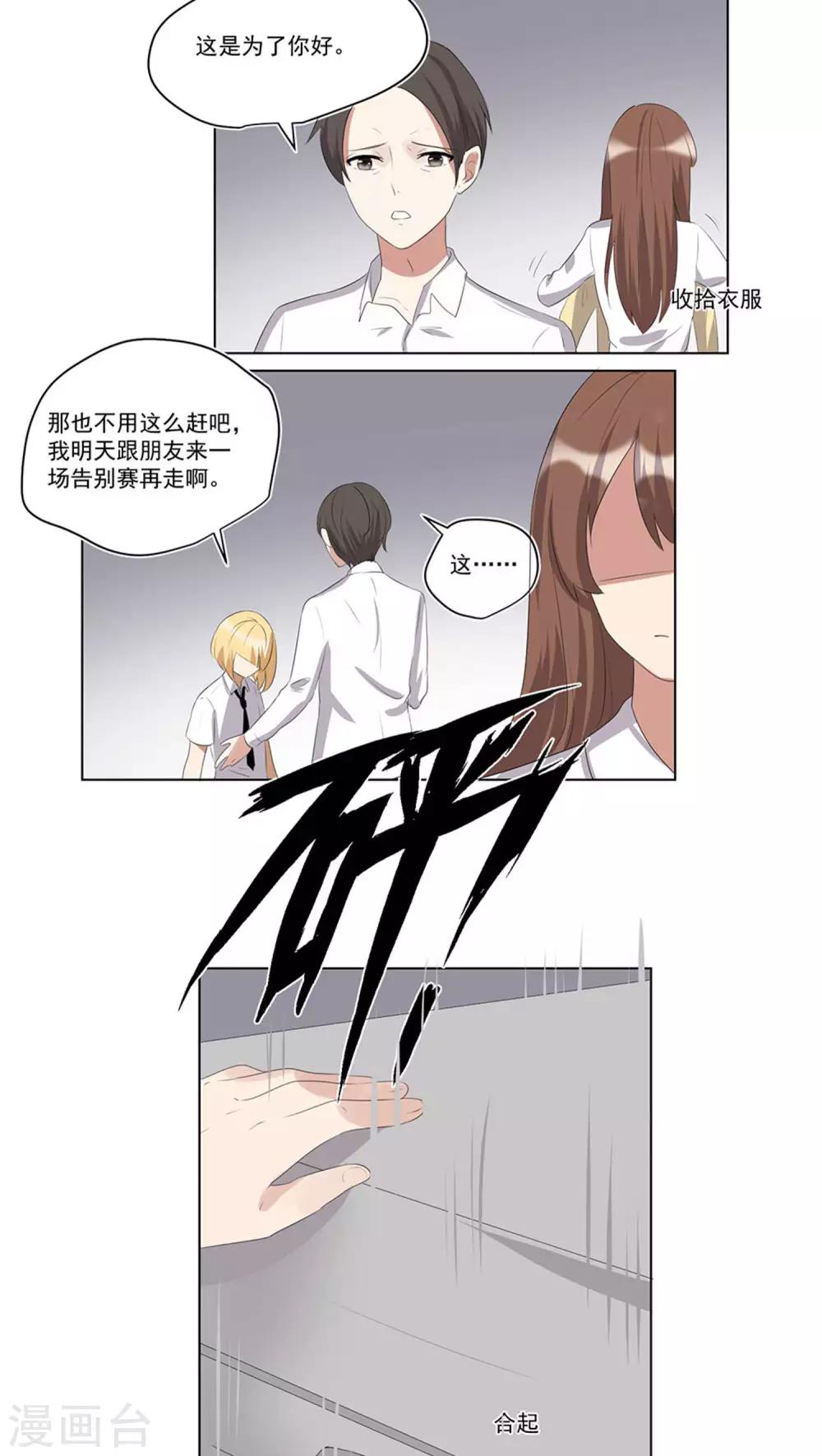 第42话-第43话