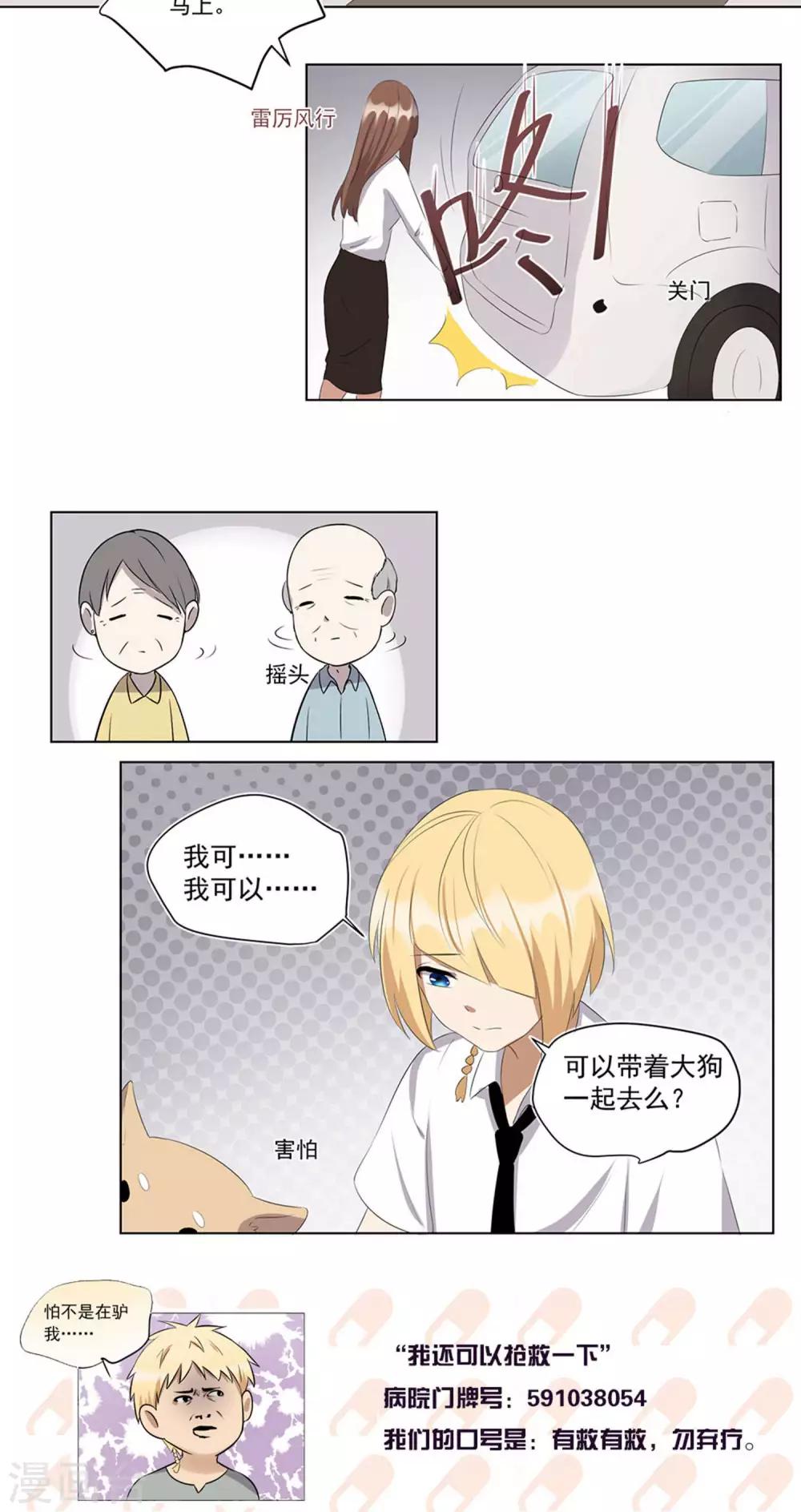第42话-第43话