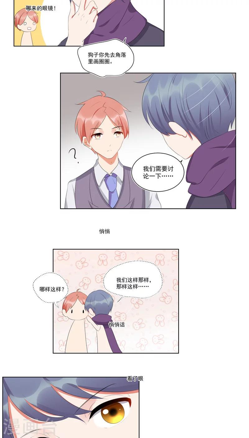 第46话-第49话