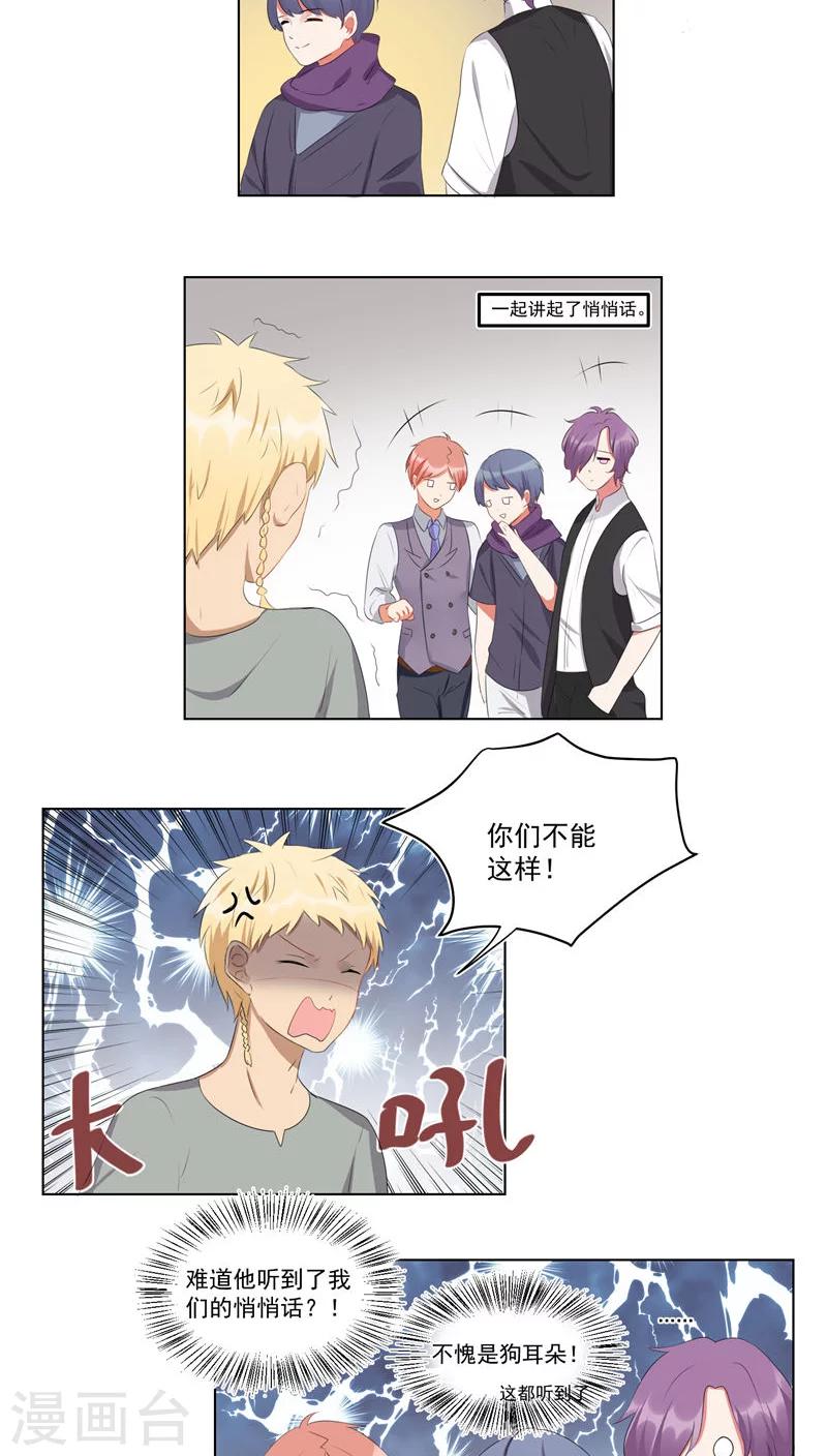 第46话-第49话