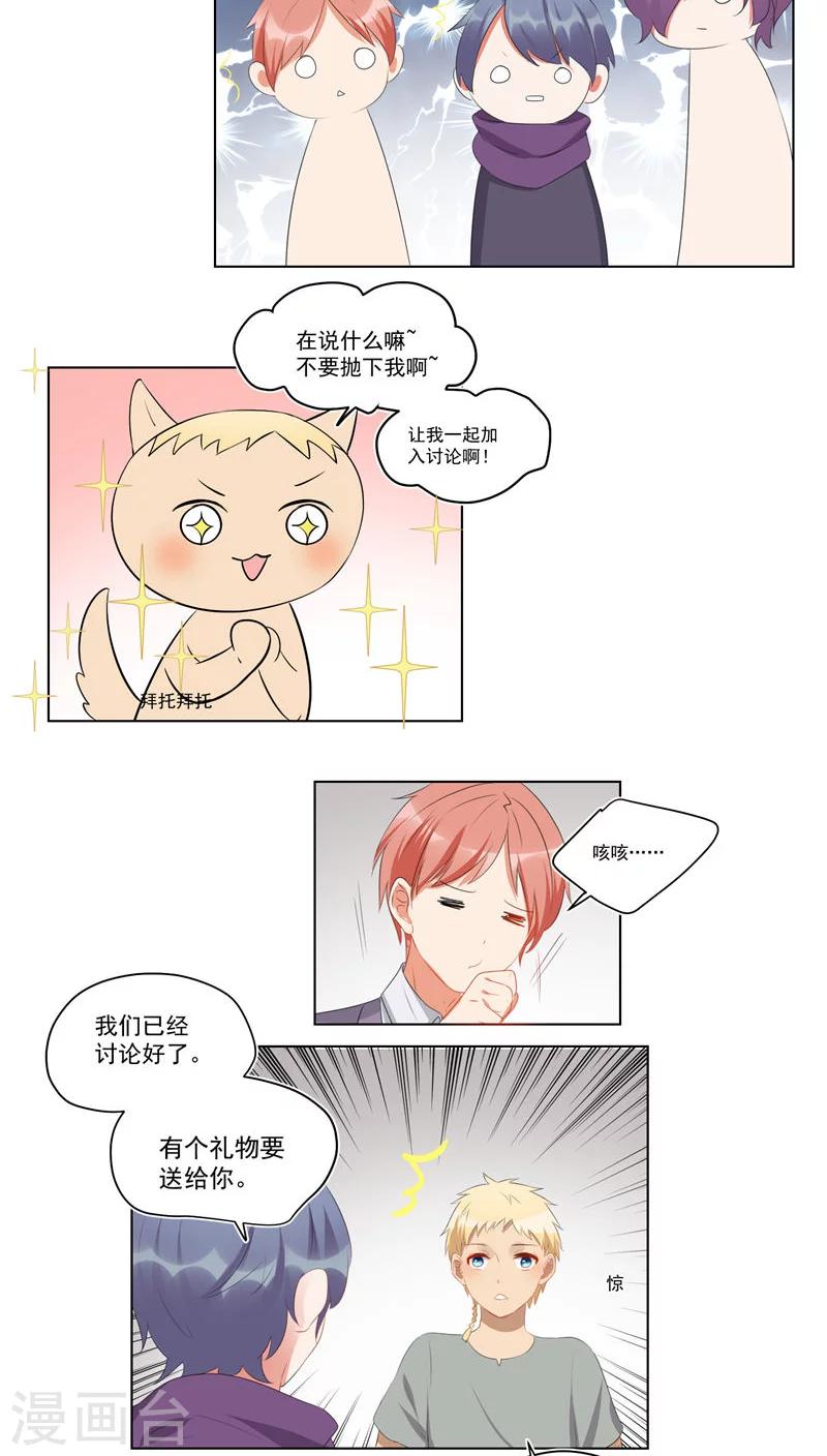 第46话-第49话
