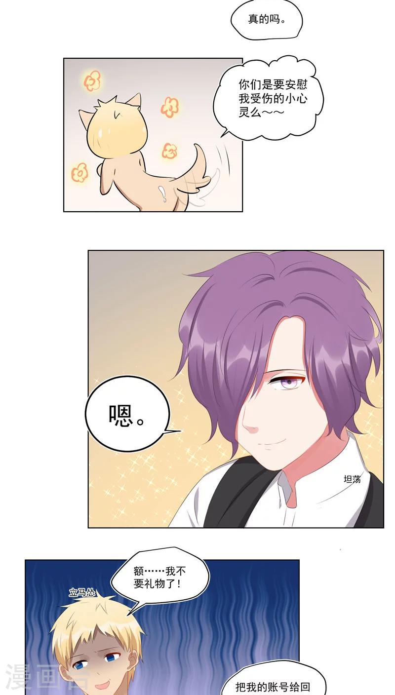 第46话-第49话