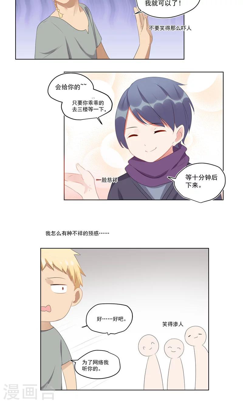 第46话-第49话